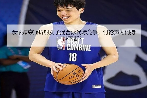 yu-yi-ting-duo-guan-zhe-she-nv-zi-hun-he-yong-dai-ji-jing-zheng-tao-lun-sheng-wei-he-chi-xu-bu-duan-2-347.jpg